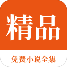 爱游戏app资助意甲